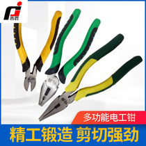 Multi-function universal vise wire pliers 6 inch 8 inch pointed nose pliers oblique mouth pliers Tiger mouth pliers Household electrical tools