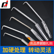 Steel bar tie hook stainless steel thread steel bar hook wire hook hook semi-automatic hook tie device pile core steel ball knock resistance