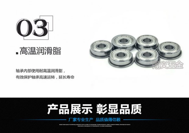 Mặt bích Cup mang Vòng bi mặt bích thu nhỏ F6800ZZ F6800-2RS LF1910ZZ 10 * 19 * 5 - Vòng bi vòng bi 6005