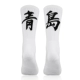 Tiêu chuẩn [City Socks] Vớ cá nhân hóa Bóng rổ Chạy bộ Ống tập huấn luyện Vớ thể thao chuyên nghiệp Tất nam và nữ - Vớ thể thao