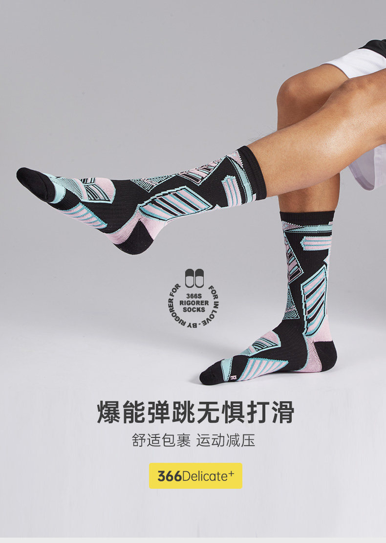 准者 中高筒 实战篮球袜 高弹莱卡速干袜 图1