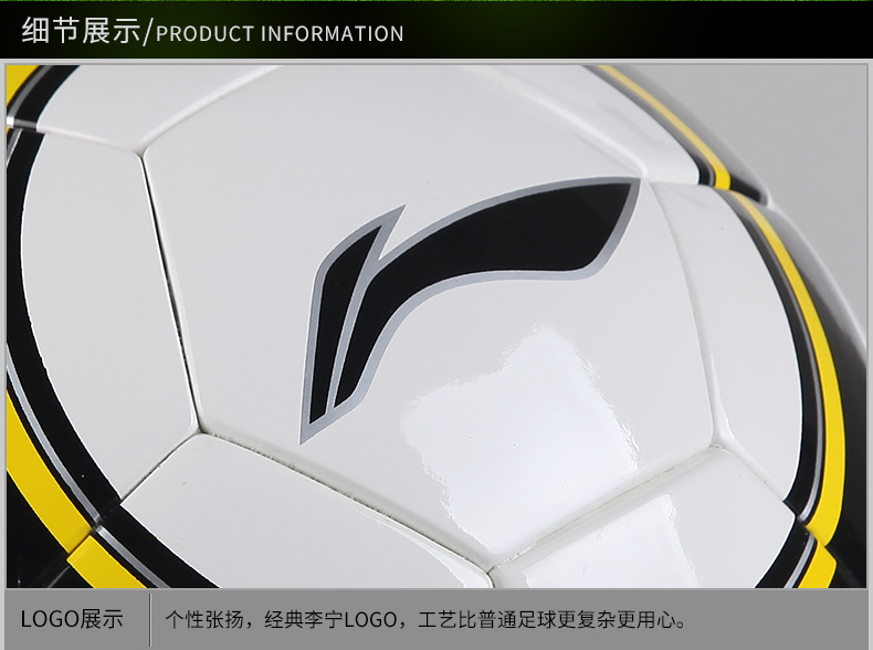Ballon de football - Ref 5677 Image 10