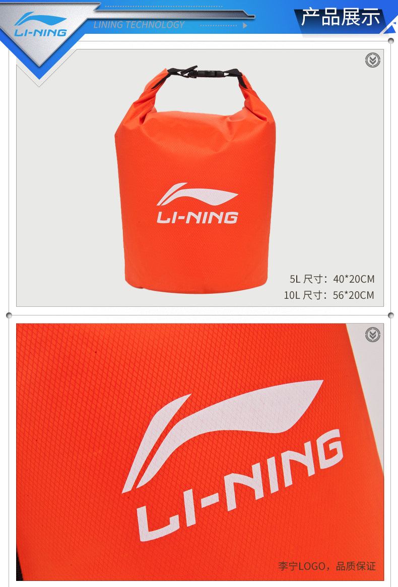 Sac de sport - Ref 8262 Image 12