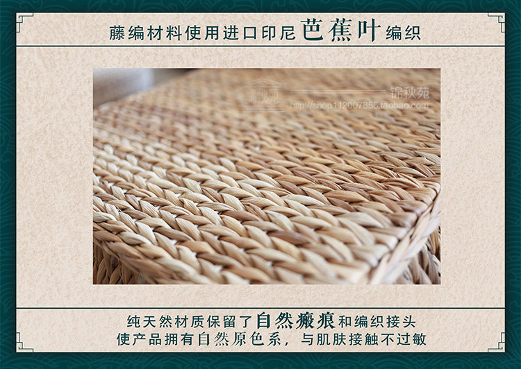 Комплект татами 极有家发现 简约储物藤编和室榻榻米茶几小户型地板阳台飘窗桌子 Jiuzhou Fu