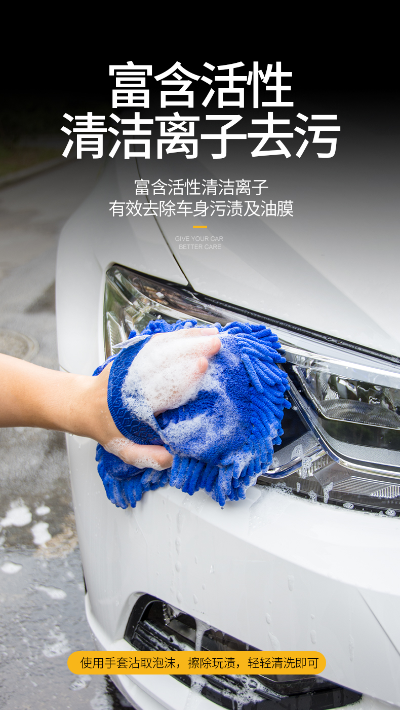 Rửa xe chất lỏng nước sáp bọt trắng xe đặc biệt chất tẩy rửa khử trùng kính xe không làm tổn thương sơn làm sạch bề mặt vật tư - Sản phẩm làm sạch xe mua chổi rửa xe ô tô