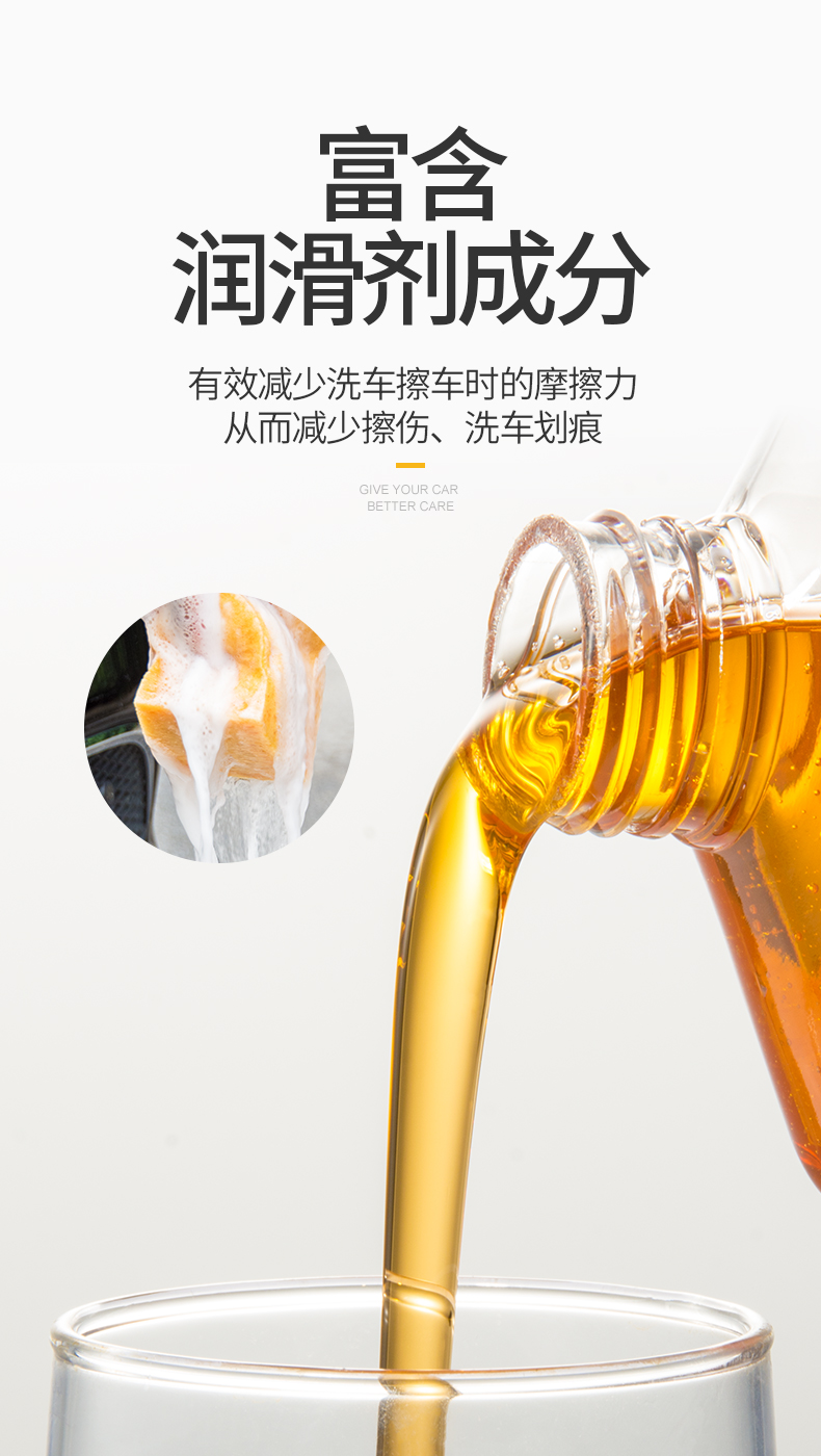 Rửa xe chất lỏng nước sáp bọt trắng xe đặc biệt chất tẩy rửa khử trùng kính xe không làm tổn thương sơn làm sạch bề mặt vật tư - Sản phẩm làm sạch xe mua chổi rửa xe ô tô