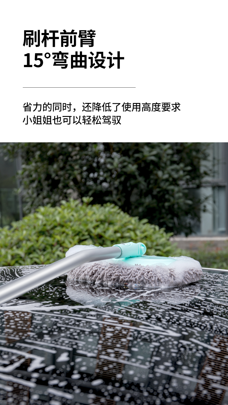 E路驰 三节伸缩洗车拖把 图5