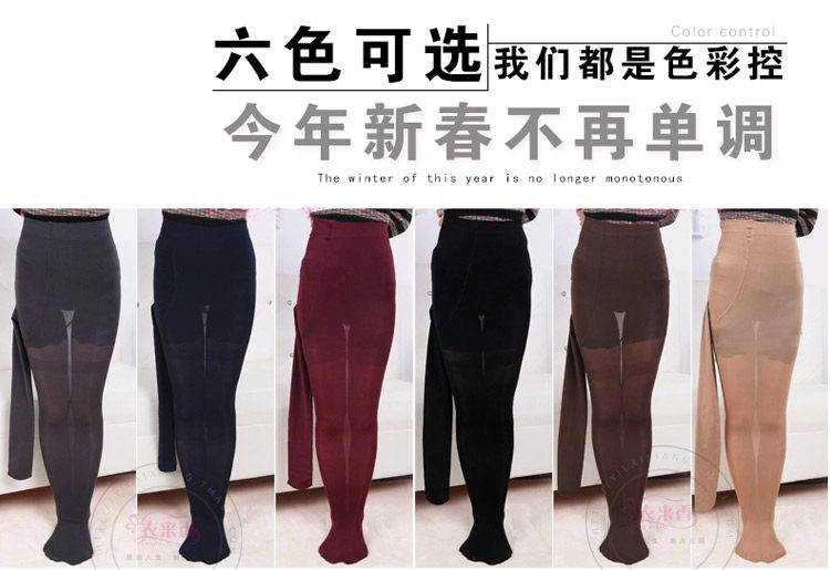 Chaussettes - collants PMM01 - Ref 757828 Image 13