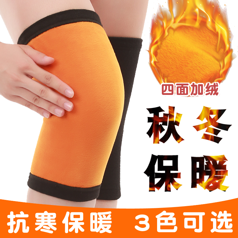 膝运动保暖护腿秋冬季加绒关节防寒护膝盖套男