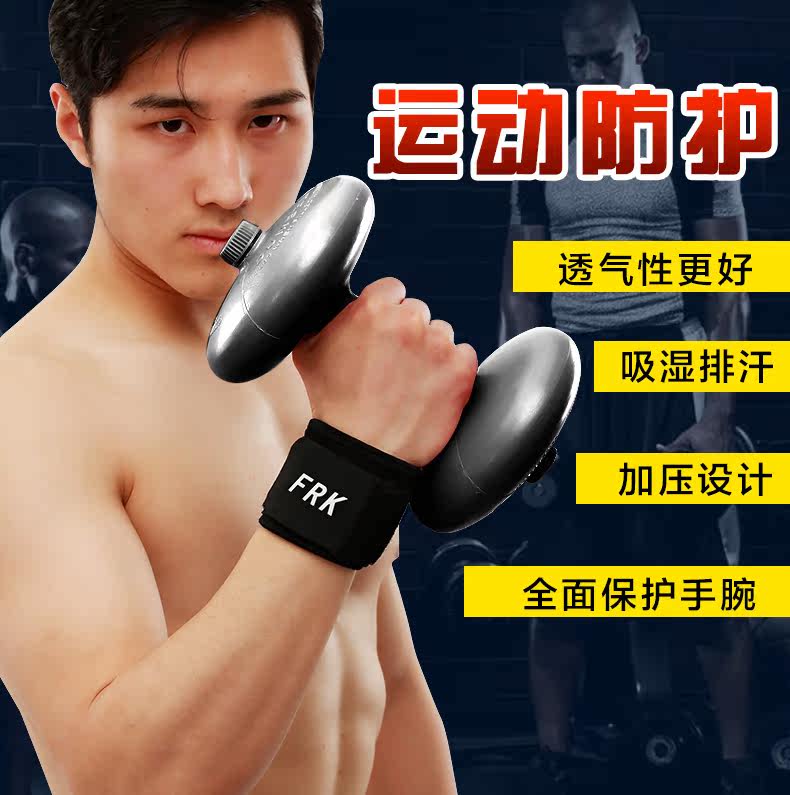 Protection sport - Ref 593620 Image 6