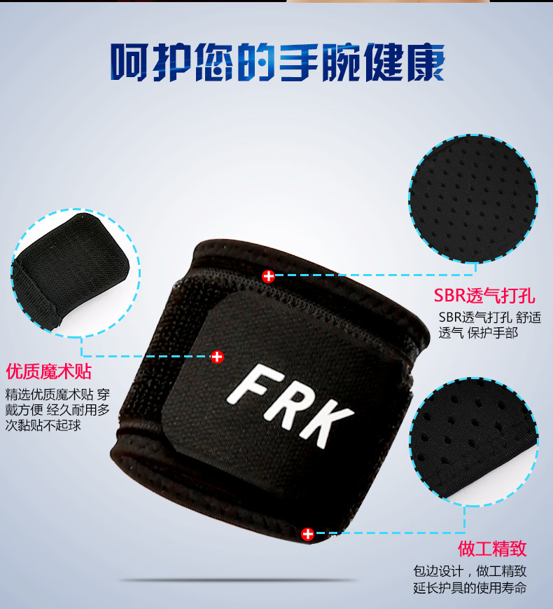 Protection sport - Ref 593620 Image 8
