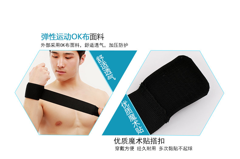 Protection sport - Ref 593620 Image 13