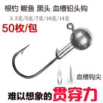 Primary color strengthens lead hook anti-hanging blood groove hook Luya bait soft insect lead hook 50 fish hook fresh water Mandarin fish specialize