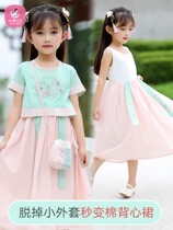 June 1 Childrens Day Girls Hanfu Princess Dress Summer dress Ancient style Girl Chinese Style Childrens Clothing Super Fairy Childrens Kimono dress