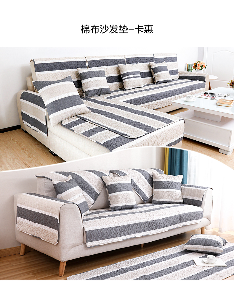 vải cotton sofa trượt đệm tất cả các mùa đơn giản bông hiện đại đệm trọn gói bao gồm cả khăn liệm phổ - Ghế đệm / đệm Sofa làm đệm ghế gỗ