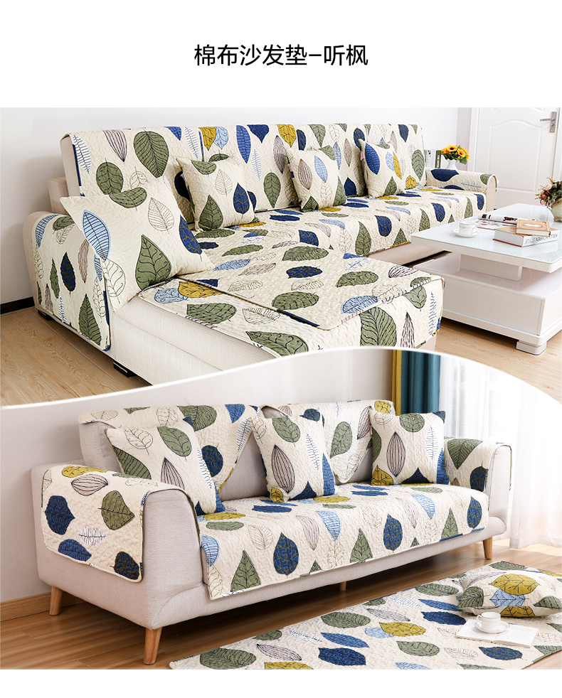 Bông vải ghế sofa đệm Four Seasons chung trượt che bộ toàn bộ phòng khách sofa đệm bông bìa bao gồm tất cả các bìa phổ - Ghế đệm / đệm Sofa đệm sofa