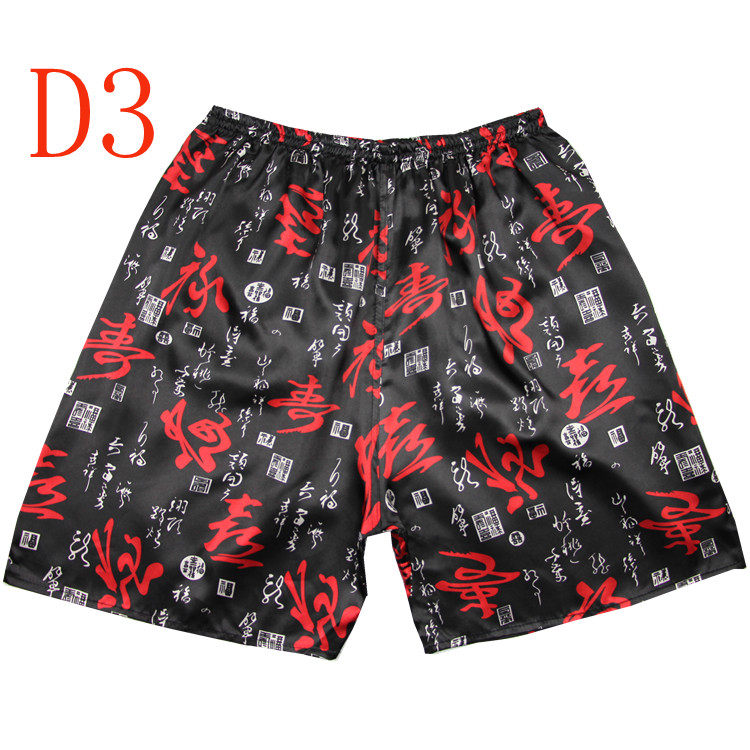 Pantalon pyjama jeunesse - Ref 716319 Image 4