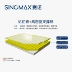 SINOMAX / Shiner giấc mơ nệm kết hợp lục giác của cứng và mềm bộ nhớ bọt nệm chậm phục hồi điều chỉnh pad dày gấp đôi - Nệm