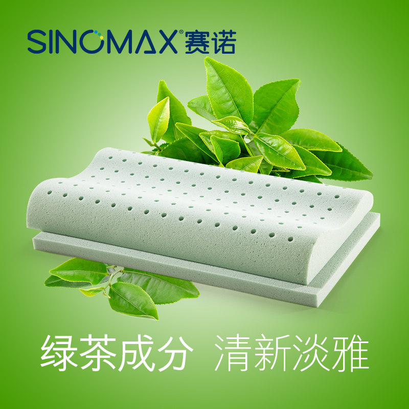 sinomax/��ŵ���¶�ͯ��PP-232