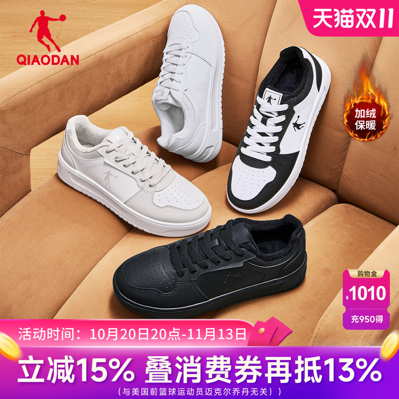 Jordan Leather Fleece-Lined Warm Sneakers Men's Cotton Shoes White Shoes Autumn and Winter New Black and White Panda Double Cotton Sports Shoes Trendy