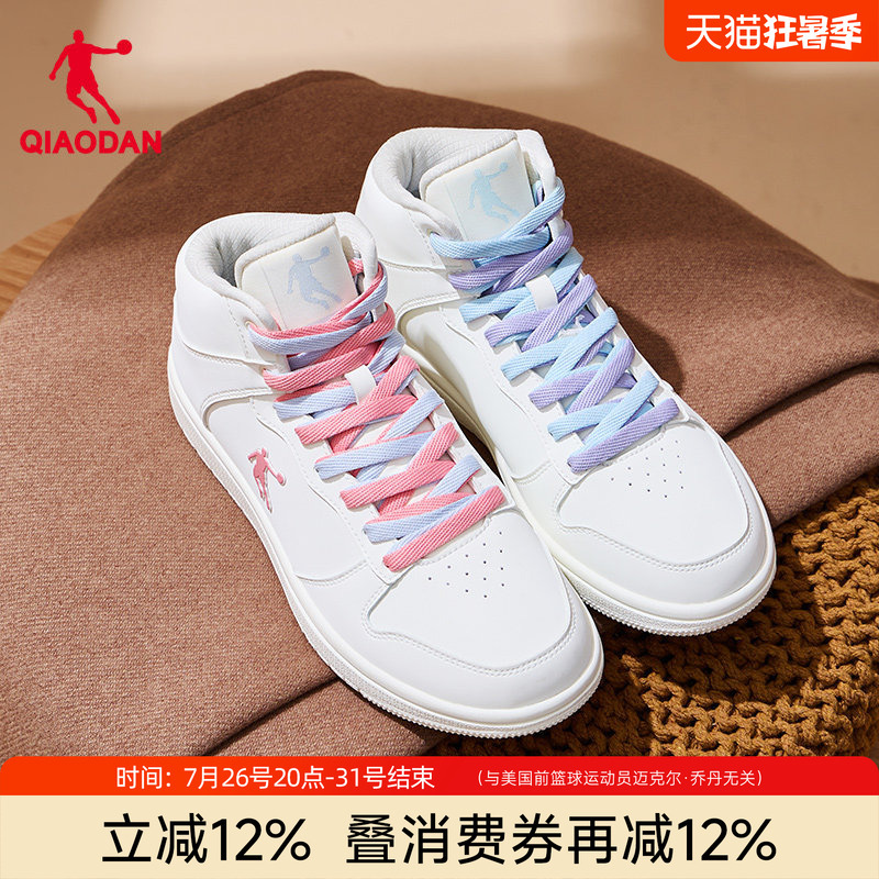 Jordan Sneakers for Women 2026 Autumn New Model Student Junior High School Students High-Top Leather Casual Sneakers Trendy Sports Shoes Jordan Sneakers for Women 2026 Autumn New Model Student Junior High School Students High-Top Leather Casual Sneakers Trendy Sports Shoes