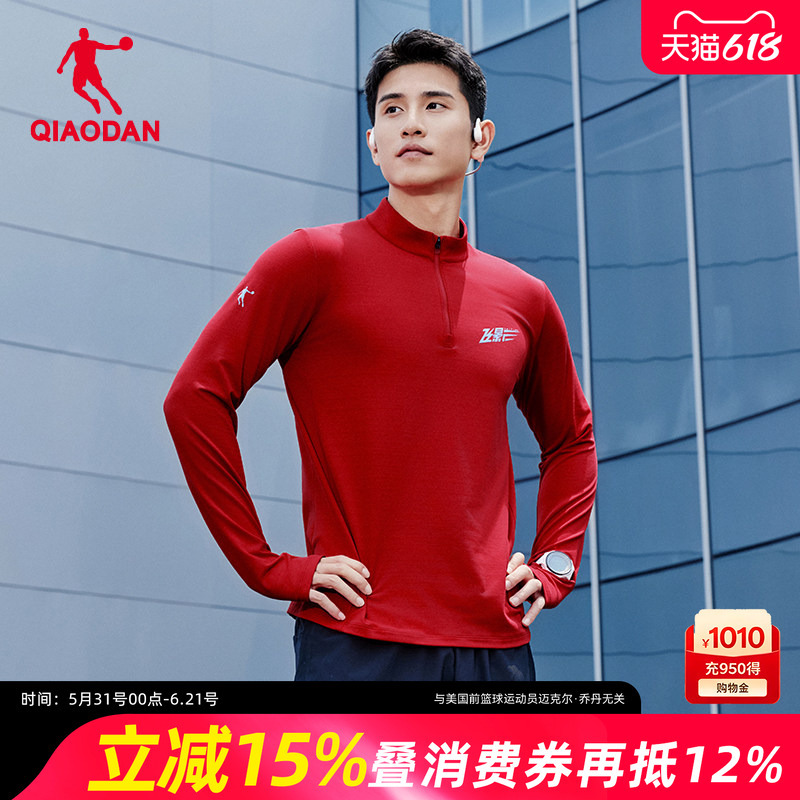Jordan Men's Red Long-Sleeve T-Shirt, Zodiac Year, Flying Shadow Running, Spring New Style, Half-High Collar, Loose Top Jordan Men's Red Long-Sleeve T-Shirt, Zodiac Year, Flying Shadow Running, Spring New Style, Half-High Collar, Loose Top