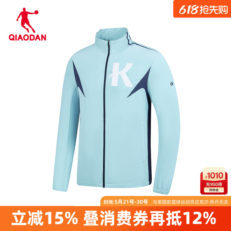 Strong Wind Blowing Co-Branded I China Jordan Woven Windbreaker for Men 2026 New Model Large K Stand Collar Running Training Jacket for Men Strong Wind Blowing Co-Branded I China Jordan Woven Windbreaker for Men 2026 New Model Large K Stand Collar Running Training Jacket for Men
