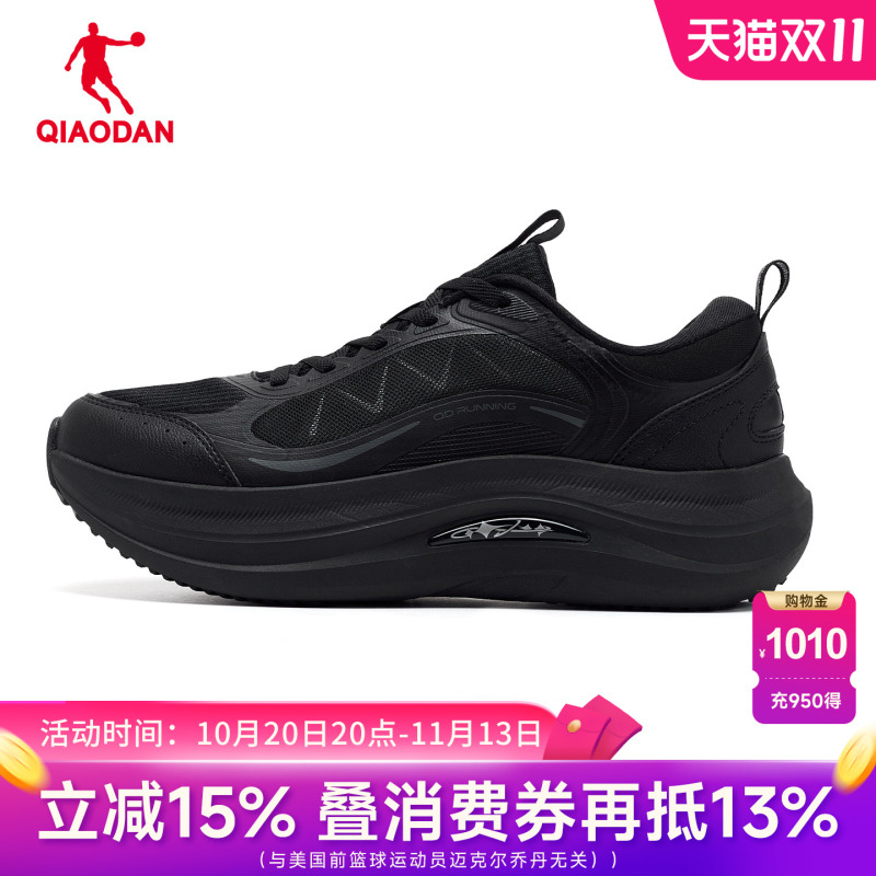 Jordan Mall Same Style Women's Sneakers Soft Sole Black Autumn New Lightweight Cushioning Rebound Height-Increasing Jogging Shoes Jordan Mall Same Style Women's Sneakers Soft Sole Black Autumn New Lightweight Cushioning Rebound Height-Increasing Jogging Shoes