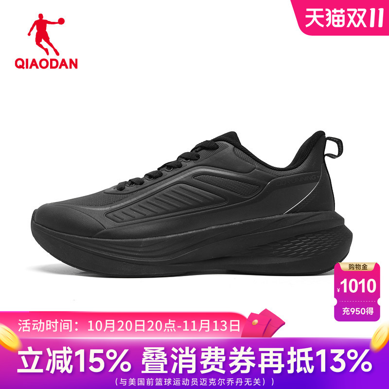 Jordan Rain Wing 4 Men's Running Shoes Waterproof Sports Shoes Leather Surface with Fleece Autumn and Winter New Shock-Absorbing Lightweight Black