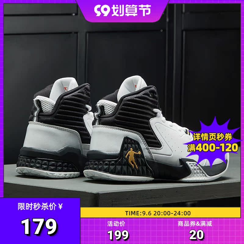 Jordan basketball shoes men's high tube actual combat wear-resistant sneakers 2022 autumn non-slip sports shoes men's leather men's shoes