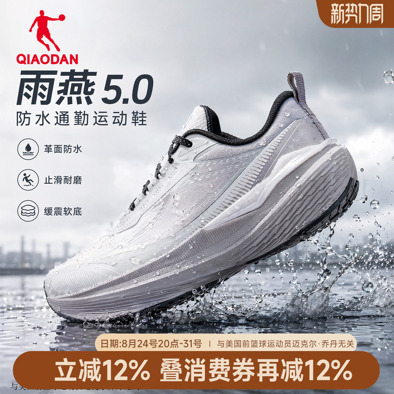 Jordan Swift 5 Waterproof Running Shoes for Women, Soft-Soled Sports Shoes, New Shock-Absorbing, Non-Slip, Lightweight Training, Jogging, Jump Rope Jordan Swift 5 Waterproof Running Shoes for Women, Soft-Soled Sports Shoes, New Shock-Absorbing, Non-Slip, Lightweight Training, Jogging, Jump Rope