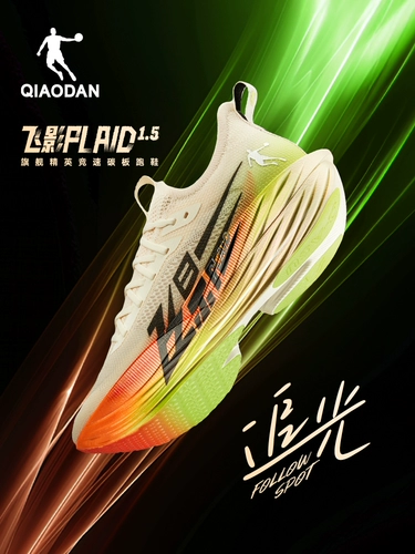 Профессиональная углеродная пластина, амортизирующая спортивная обувь, официальный флагманский магазин