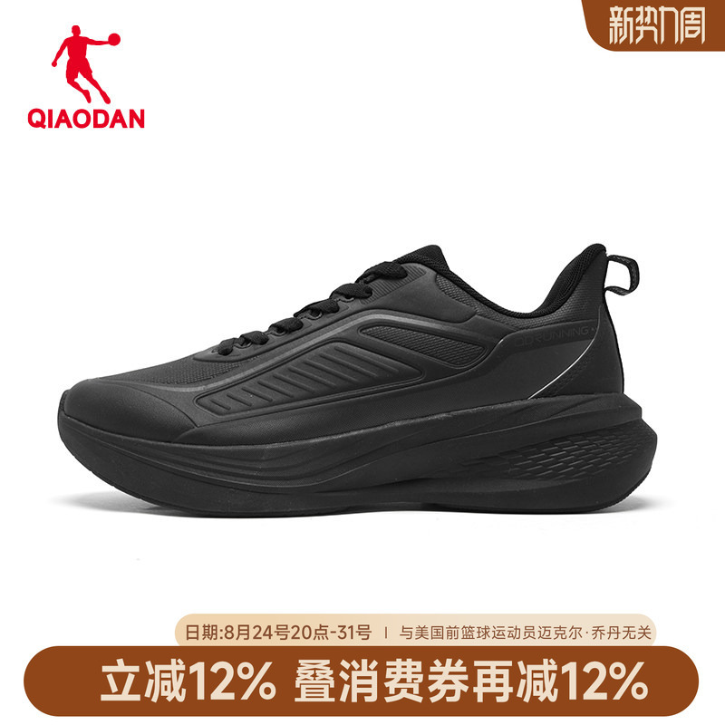Jordan Rain Wing 4 Men's Running Shoes Waterproof Sports Shoes Leather Surface with Fleece Autumn and Winter New Shock-Absorbing Lightweight Black Jordan Rain Wing 4 Men's Running Shoes Waterproof Sports Shoes Leather Surface with Fleece Autumn and Winter New Shock-Absorbing Lightweight Black