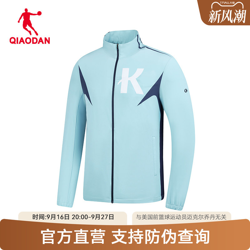 Strong Wind Blowing Co-Branded I China Jordan Woven Windbreaker for Men 2026 New Model Large K Stand Collar Running Training Jacket for Men