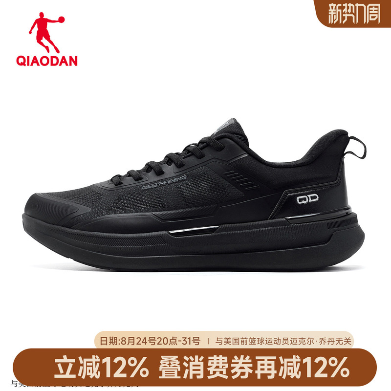 Jordan Mall Same Style Men's Training Shoes Black Business Casual Mesh Breathable Sports Running Shoes 83262803 Jordan Mall Same Style Men's Training Shoes Black Business Casual Mesh Breathable Sports Running Shoes 83262803