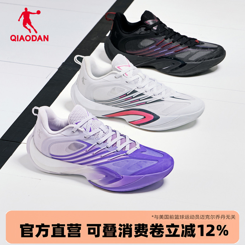 Jordan Dawn 4.0 Basketball Shoes for Men 2026 Summer New Low-Top Student Sports Wear-Resistant Non-Slip Practical Sneakers