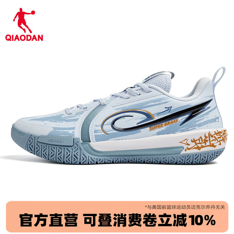 Jordan Super Grassroots 1St Generation Co-Branded Shock-Absorbing Low-Top Basketball Shoes for Men, Summer Cushioning, Practical, Non-Slip, Wear-Resistant Sports Shoes Jordan Super Grassroots 1St Generation Co-Branded Shock-Absorbing Low-Top Basketball Shoes for Men, Summer Cushioning, Practical, Non-Slip, Wear-Resistant Sports Shoes
