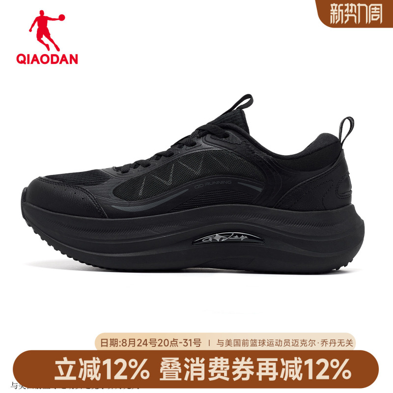 Jordan Mall Same Style Women's Sneakers Soft Sole Black Summer New Lightweight Cushioning Rebound Height-Increasing Jogging Shoes Jordan Mall Same Style Women's Sneakers Soft Sole Black Summer New Lightweight Cushioning Rebound Height-Increasing Jogging Shoes
