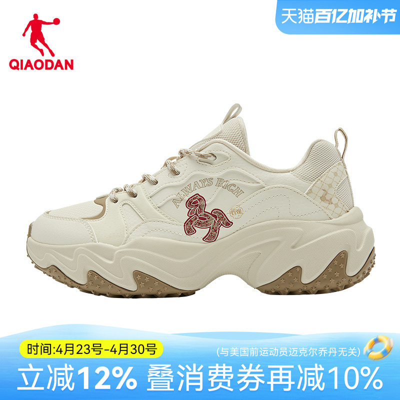 Jordan Mall Same Style Thick-Soled Height-Increasing Dad Shoes for Women, New Year Model, Leather Surface, Waterproof Casual Shoes Qdl042261456