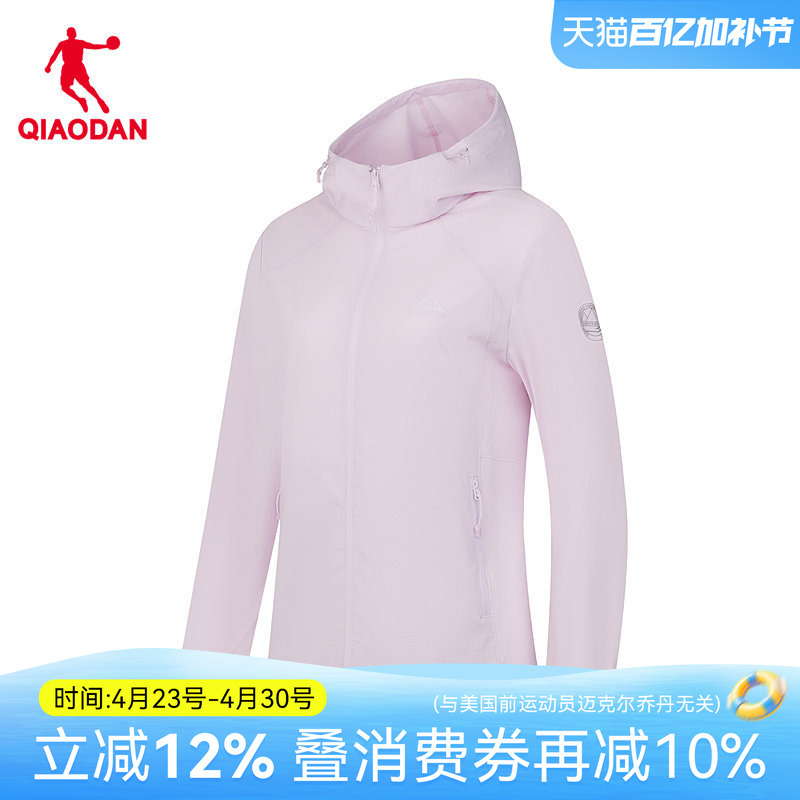 Jordan Zhongke Talian Co-Branded Woven Sun Protection Clothing Upf100+ Thin Jacket for Women, Same Style as in the Mall Qdffd2262335