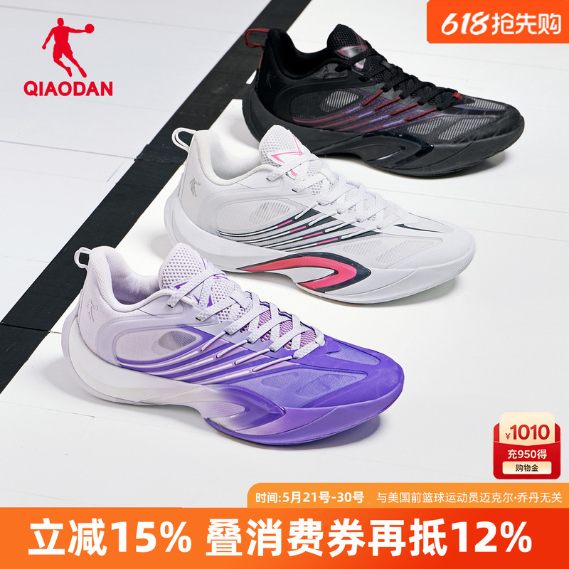Jordan Dawn 4.0 Basketball Shoes for Men 2026 Summer New Low-Top Student Sports Wear-Resistant Anti-Slip Practical Sneakers Jordan Dawn 4.0 Basketball Shoes for Men 2026 Summer New Low-Top Student Sports Wear-Resistant Anti-Slip Practical Sneakers