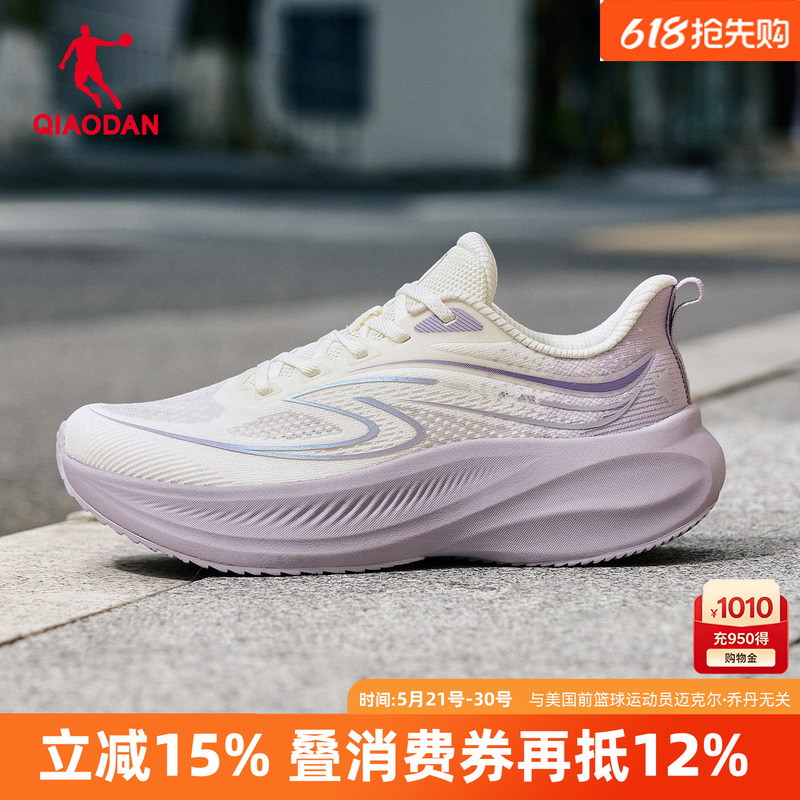 Jordan Purple Floral Shoes Thick-Soled Height-Increasing Running Shoes Sneakers for Women 2026 Summer New Shock-Absorbing Lightweight Running Shoes