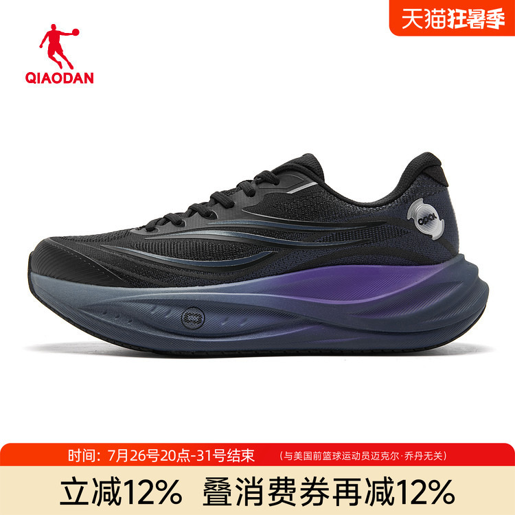 Jordan Mall Same Style Colorful Mesh Breathable Sports Shoes Men's Shock-Absorbing Lightweight Running Shoes Black Qdb023261253 Jordan Mall Same Style Colorful Mesh Breathable Sports Shoes Men's Shock-Absorbing Lightweight Running Shoes Black Qdb023261253