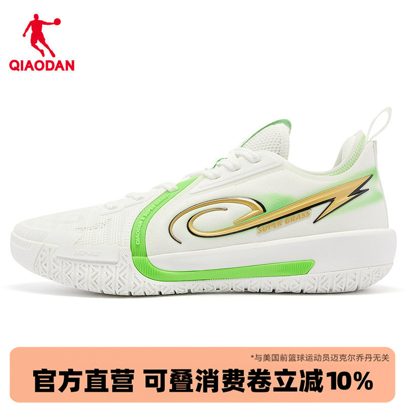 Super Grassroots 1St Generation Mall Same Model | Jordan Cushioning and Rebound Basketball Shoes for Men and Teenagers, Low-Top Wear-Resistant Sports Shoes