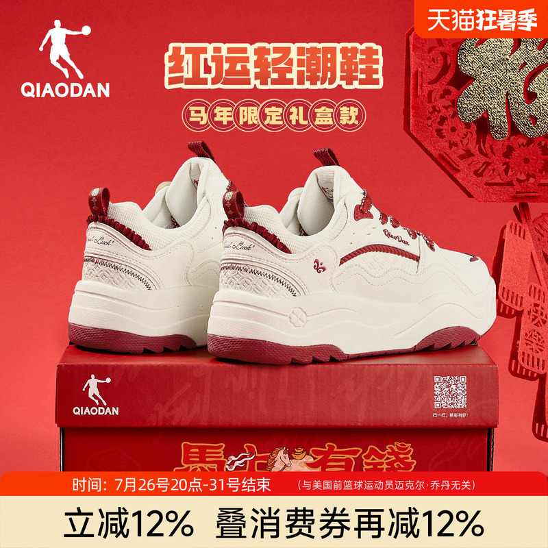 Jordan Red Soft-Soled Sneakers for Women, Thick-Soled Height-Increasing Winter New Model, Casual Shoes for Female Students Jordan Red Soft-Soled Sneakers for Women, Thick-Soled Height-Increasing Winter New Model, Casual Shoes for Female Students