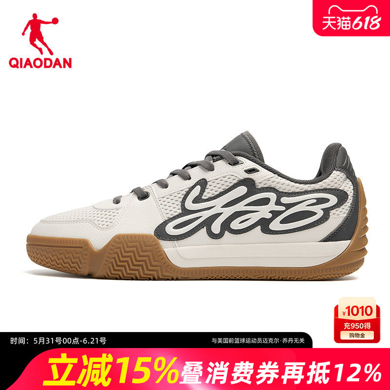 Jordan Mall Same Style Boxing Basketball Shoes for Men, New Summer Model, Breathable, Cushioning, Non-Slip Sports Shoes Qda013262207 Jordan Mall Same Style Boxing Basketball Shoes for Men, New Summer Model, Breathable, Cushioning, Non-Slip Sports Shoes Qda013262207