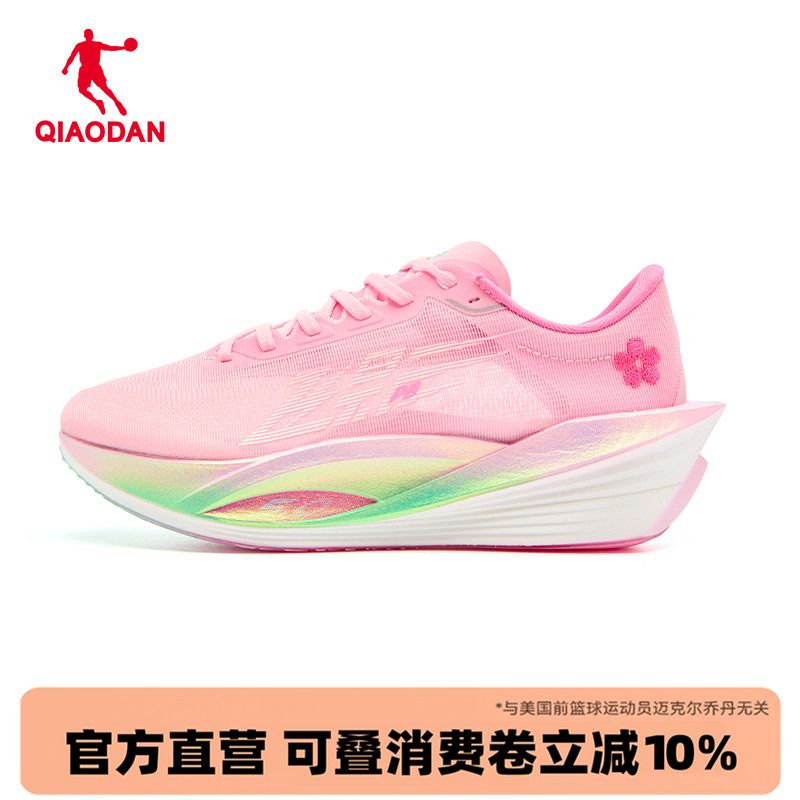 Jordan Flying Shadow Pb5.0 Sakura Pink | Professional Marathon Racing Running Shoes Full-Length Carbon Plate Sports Shoes