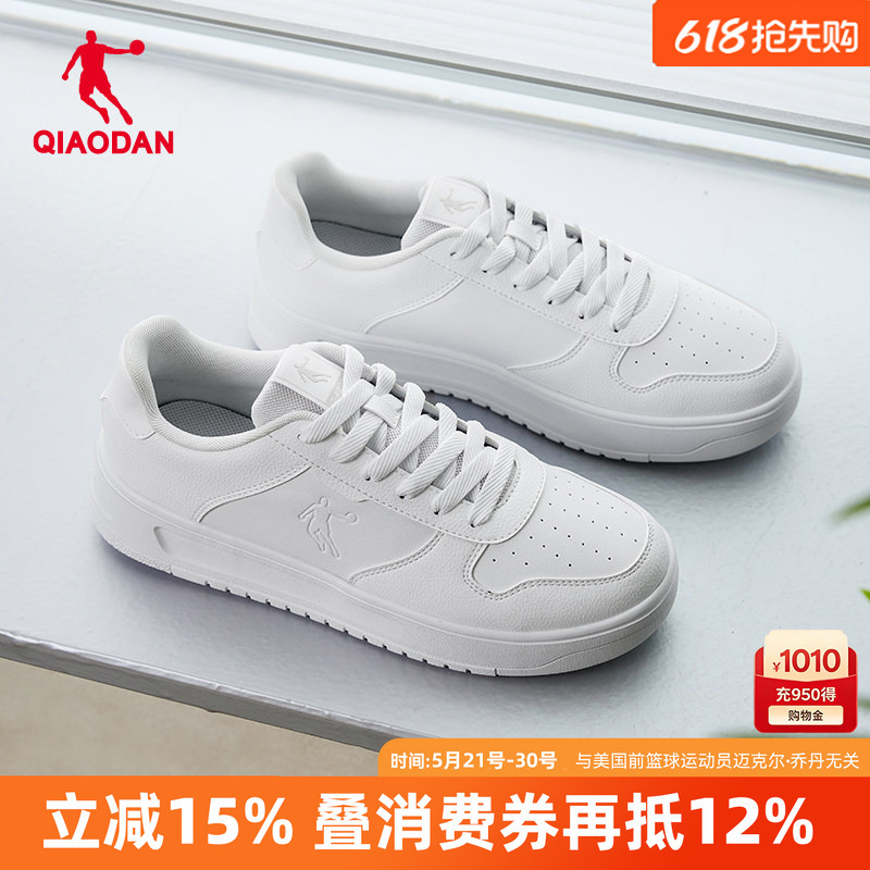 Jordan Sneakers White Sports Shoes Summer Air Force One Men's Shoes Couple Shoes White Shoes Women's Shoes Black and White Panda Jordan Sneakers White Sports Shoes Summer Air Force One Men's Shoes Couple Shoes White Shoes Women's Shoes Black and White Panda