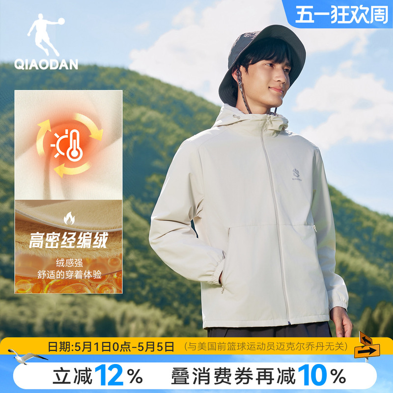 Jordan Fleece-Lined Windbreaker Mountain God Casual Jacket Men's 2025 Autumn and Winter New Waterproof Hooded Outdoor Assault Jacket Trendy