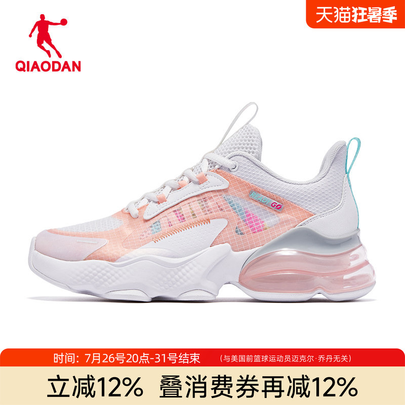 Jordan Women's Shoes Air-Cushion Sneakers Women's Running Shoes 2026 Summer New Mesh Breathable Casual Shoes Running Shoes